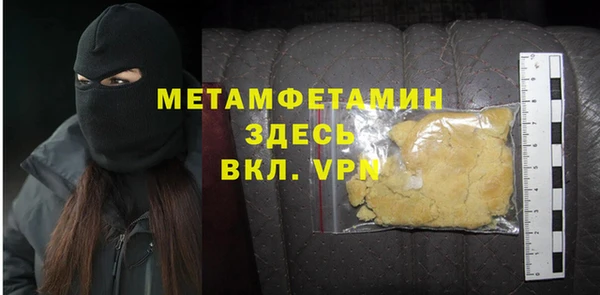 MDMA Premium VHQ Верея