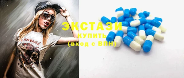 MDMA Premium VHQ Верея