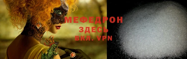 MDMA Premium VHQ Верея