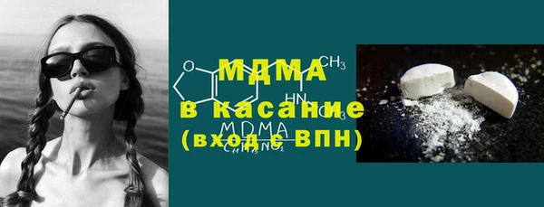 MDMA Premium VHQ Верея