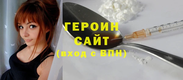 тгк Верхний Тагил