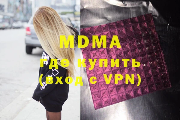 MDMA Premium VHQ Верея