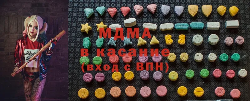 MDMA crystal  дарнет шоп  Ардон 